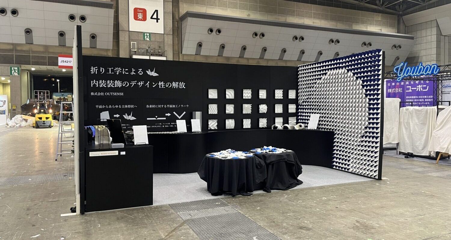 stj-004 JAPANSHOP2024「OUTSENSE」